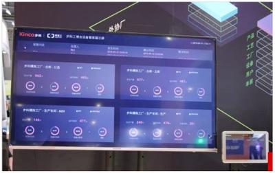 步科x工博会 | 上海经信局领导参观步科模拟数字工厂，聚焦信息系统运维服务新智变